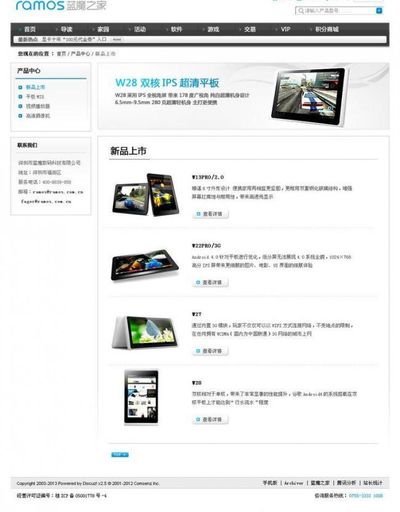 内蒙古自治区中小企业公共服务中心顺利完成工信部2025年度民爆产品质量监督抽样工作